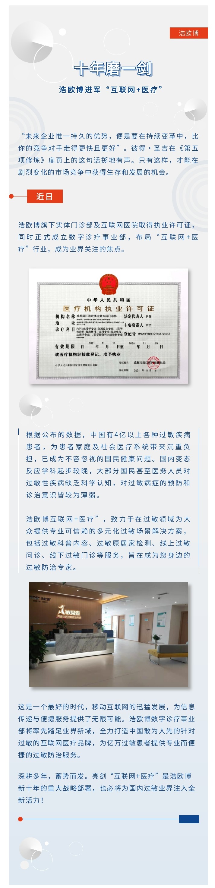 十年.jpg